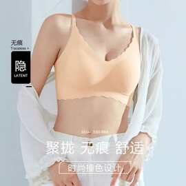 22#新品尾货冰丝无痕三阶少女文胸全固定杯青春美少女背心内衣