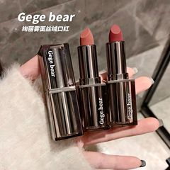 Gege bearゴゴ熊のきらびやかな霧の顔のベルベットの口紅のつや消しの高い顔の値の学生のすっぴんは白い唇のクリームを現します。