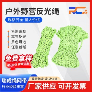 ����Ұ�I�����K2.5MM*50M���L�K�ɹ�G���⎤���Kɳ����Ļ���K��