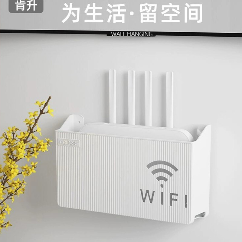 壁式收纳盒无线wifi电视机顶盒路由器置物架壁挂式免打孔收纳盒子