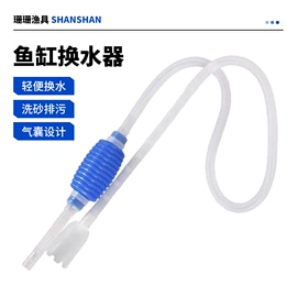 鱼缸清洁用具;其它水族用品;孵化器