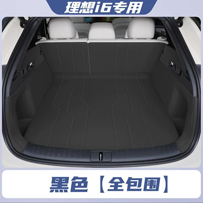 Trunk Mat – mat, interior accessories - black-full-coverage-style-404040