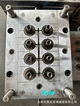 38mm机油盖模具台州注塑模具厂开发瓶盖模具定制瓶胚模具吹瓶模具