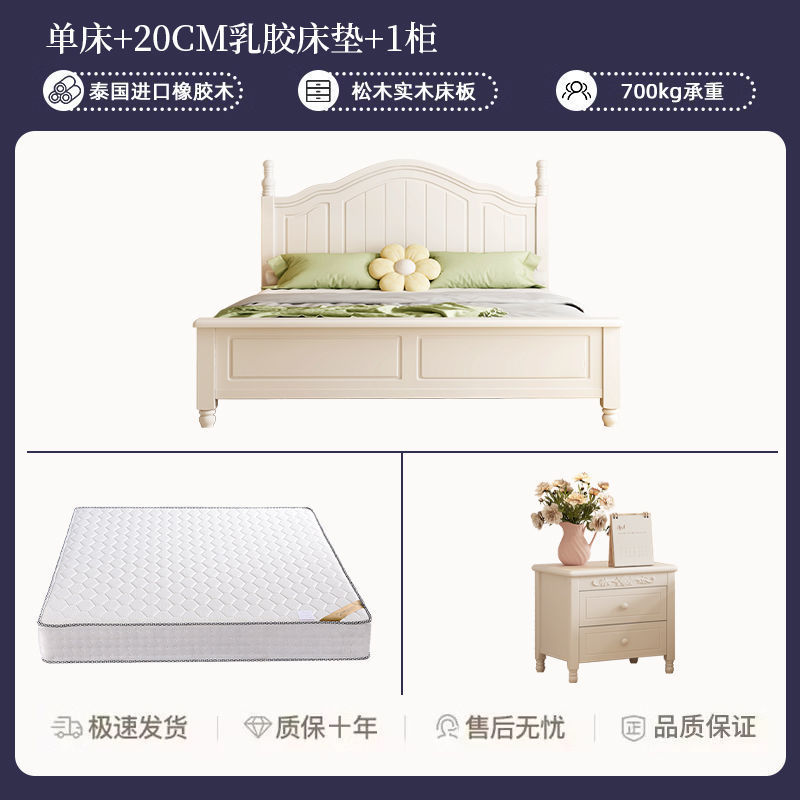 Cama individual + cómodos colchones de látex + mesas de cabecera