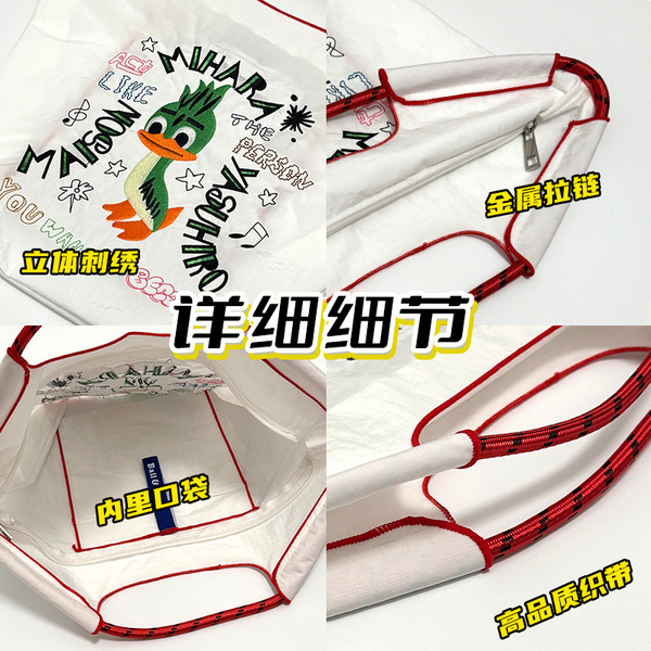 Universal shopping bag