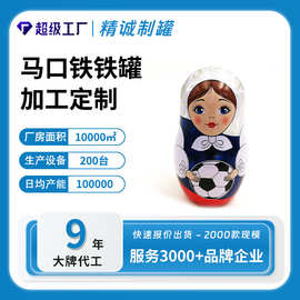 俄罗斯套娃异形马口铁娃娃罐 马口铁茶叶罐 马口铁套娃罐定制厂家