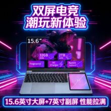 ���Q���N15.6+7Ӣ���p��N100�̄��k���Α�W���L���p���Pӛ����X