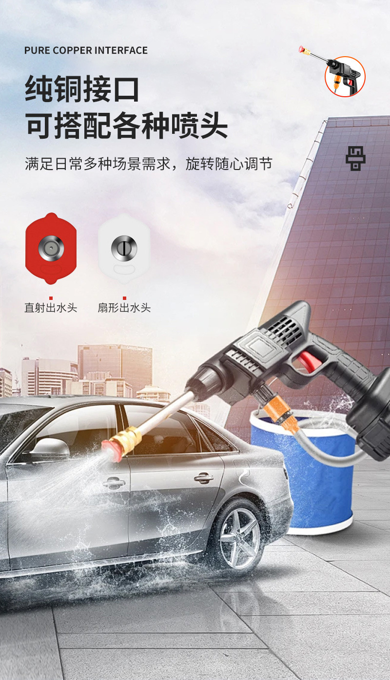 High-power high-pressure car washer, new wireless car wash gun, wireless lithium battery 5m water hose