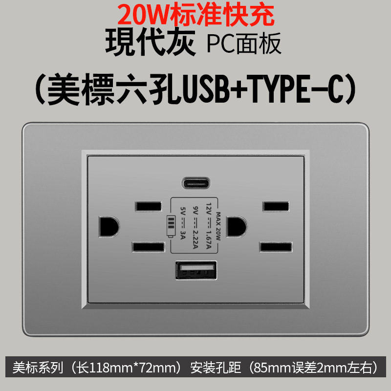 Teléfono estándar estadounidense 20W Super Quick Charging Typepec socket 15A Panel 118 Taiwán socket Sudamérica transfronterizo image 7