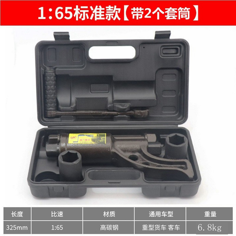 1:65 tipo estándar (con 2 fundas)*El color de la caja de plástico es aleatorio