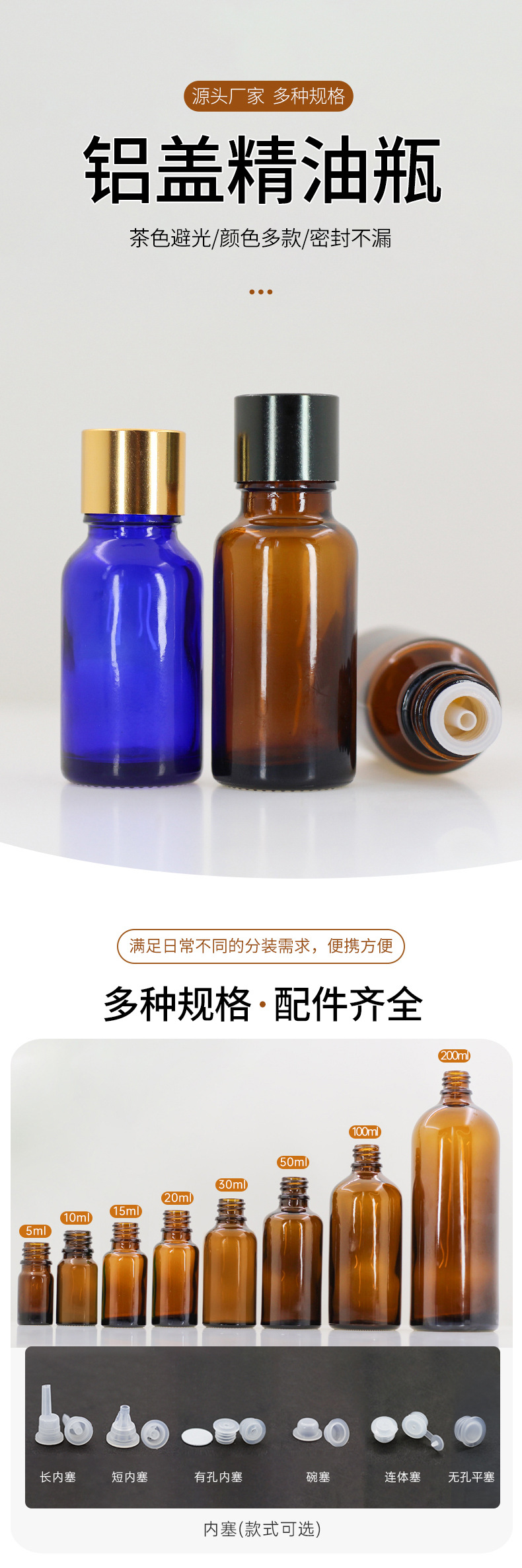 详情页_02 改.jpg