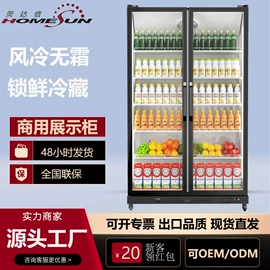 保鲜冷藏设备;恒温酒柜;制冰机