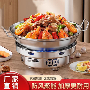 [Thickened Model] Stainless Steel Large Alcohol Stove Alcohol Pot Household Hot Pot Dry Pot Soup Pot Dry Boiler Complete Set