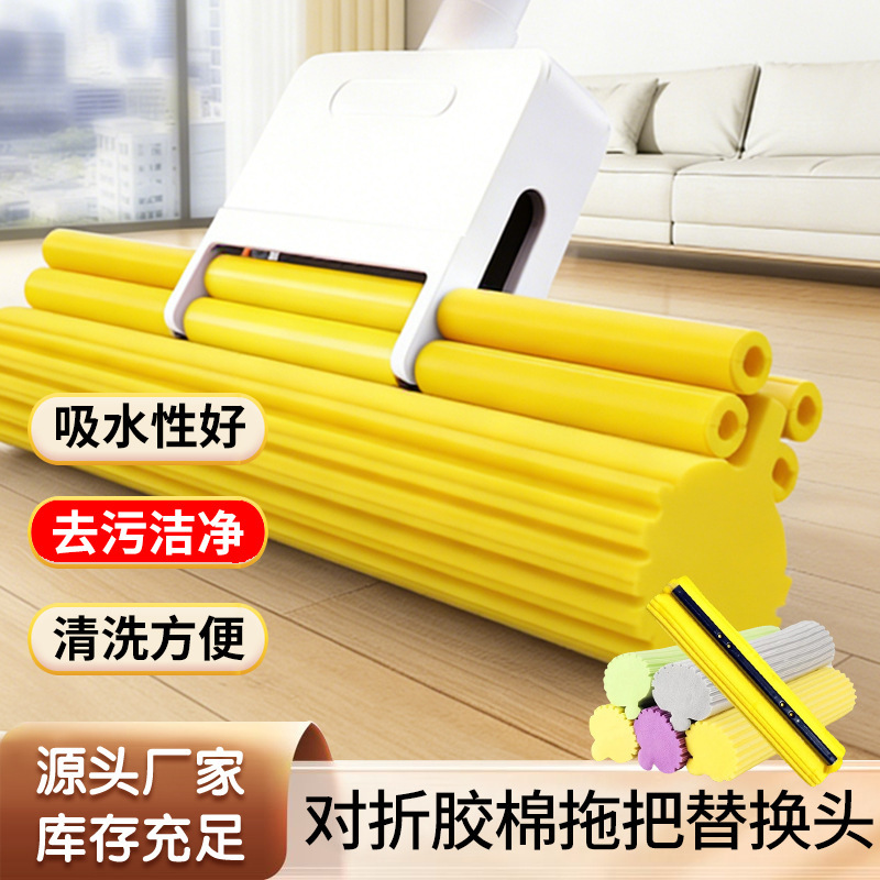 Roller Mop Replacement Head 38cm Strong Water-Absorbing Mop Sponge Head Universal Screw Type Household Mop Head