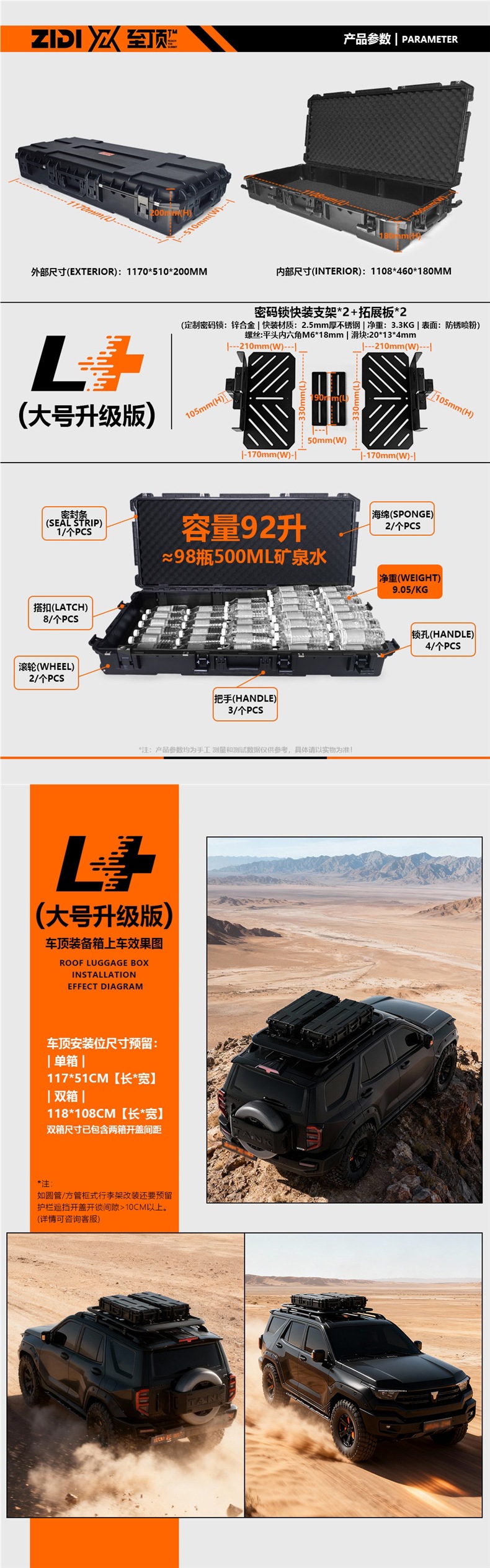 Essential car roof luggage box, vehicle storage box, universal waterproof, shockproof, and dustproof box for off-road SUVs