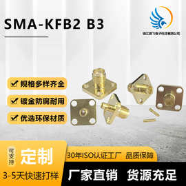 厂家射频同轴连接器SMA-KFB2B3多型号四孔法兰方板全铜镀金母接头