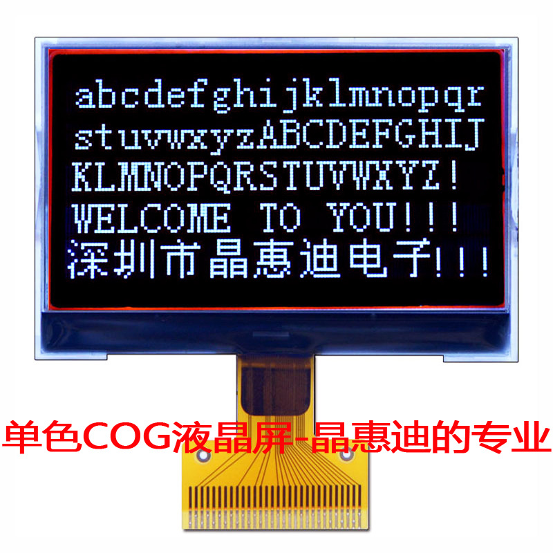 Һ��ģ��/LCD/12864������/2.5Ӣ��/�ڵװ���/����/����30PIN