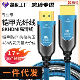 HDMI线;电脑线材;手机数据线