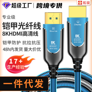 hdmi���w���~�z�׹���ҕ�l���B���ҕ��Xhdmi2.1ͬ��8k���往