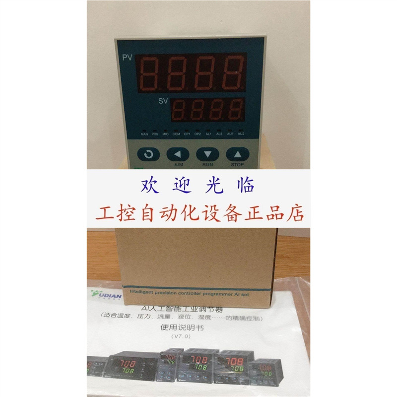 AI-706MBJ2J2J2S4 AI-516AI4X3L4-DC24V AI-716AX3-220V厦门宇电