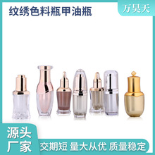 10ML亚克力按压乳液瓶纹绣色料瓶甲油瓶净化液分装滴管瓶化妆品瓶