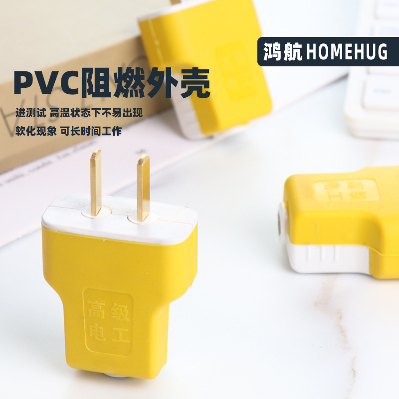 Rotary T-type power plug encapsulated diode plug two-prong plug pure copper thick 1.6 green industrial plug