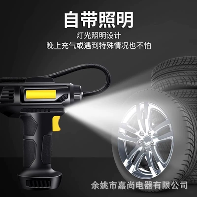 Pump Car Tire Inflator | Hava nasosu