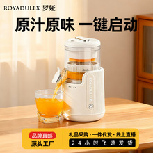 礼品集采橙汁榨汁机果汁机特大口径渣汁分离家用便携式蔬果汁