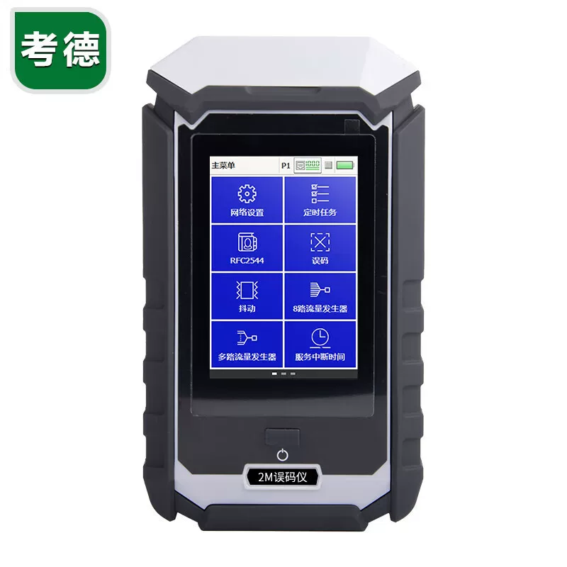 COTTDOR K2000/C2M тестер ошибок сетевой тестер E1 данных тестер