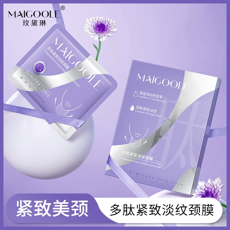 Mei Dailin полипептидная укрепляющая маска для легких линий шеи выцветание линий шеи подтяжка увлажняющая защита улучшение тонких линий увлажняющая приятная для кожи пленка с узором шеи