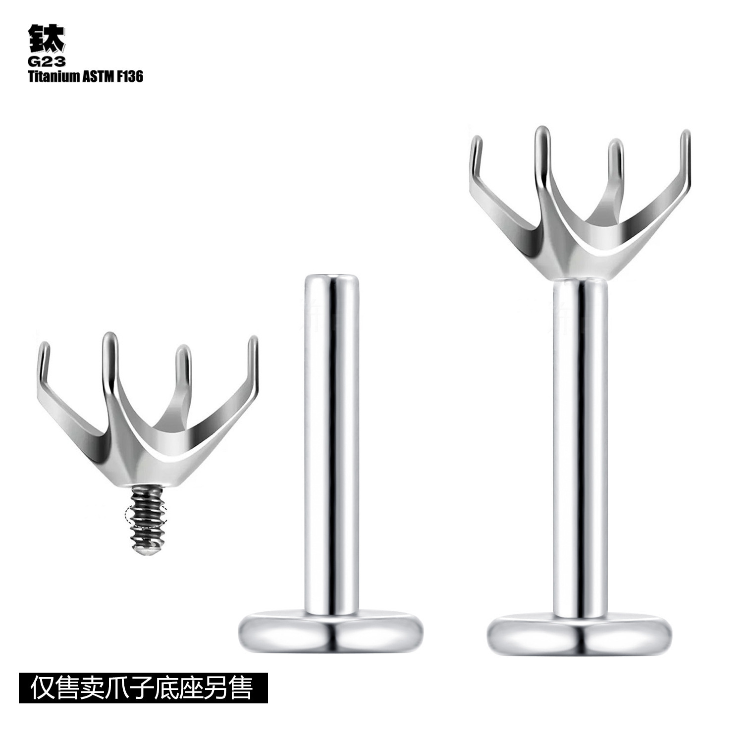Pointed labret stud close-up product detail