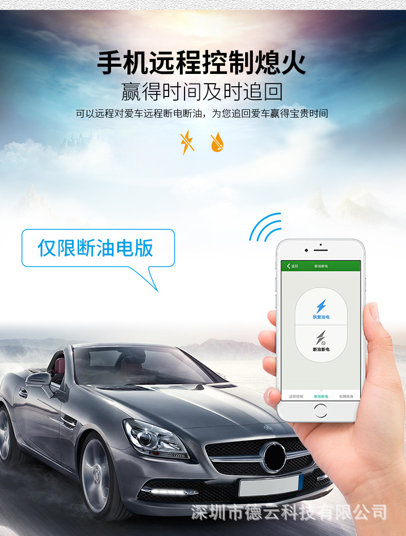Factory Direct Sales 4g Car Electric Car Gps Locator Beidou Anti-Theft Device Oil Cut Off and Power Off Free 3-Year Traffic