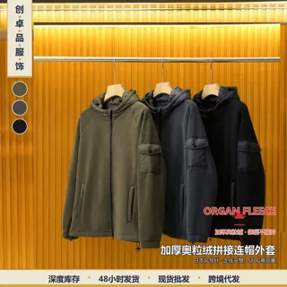跨境现货P家奥粒绒连帽外套秋冬男士户外欧美冬季摇粒绒加绒外套