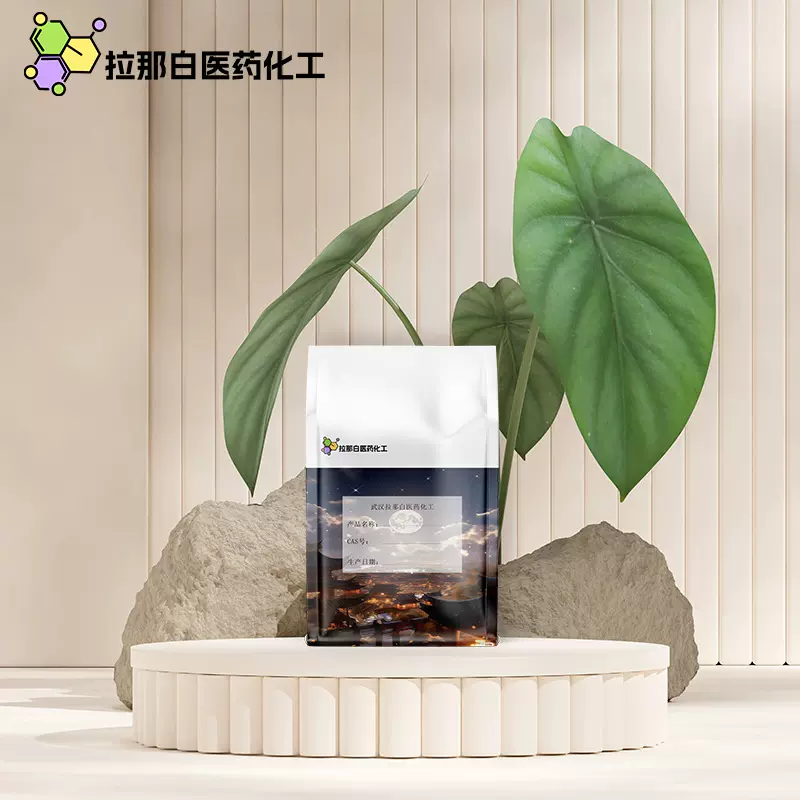 量大价优拉那白【二苯胺基二硫代磷酸 含氮8.2%】100克/袋 量大价