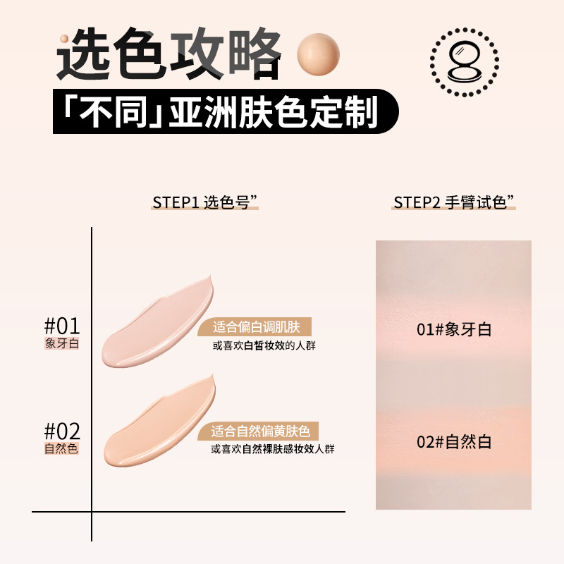 Belle Nishi, crema de base de terciopelo, concelador hidratante, ligero y natural, impermeable sin quitar el maquillaje, crema de maquillaje en polvo