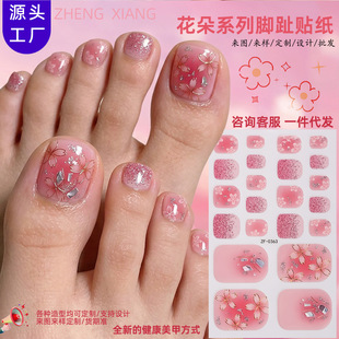 �羳��������Ĥ�����N���䕞Ⱦ����ʯ�y�_ֺ���Nָ���N���W������