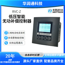 RVC-Z͉ܟoa20꼼gԴe۹Sֱ