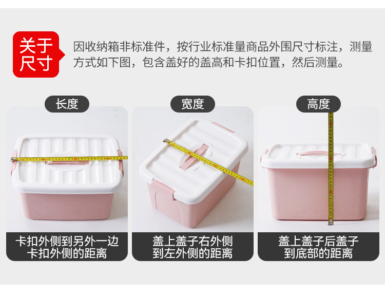 储物箱详情_12
