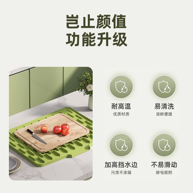 台面斜坡硅胶沥水垫厨房防烫隔热锅垫加厚台面垫子防滑菜板固定垫|undefined