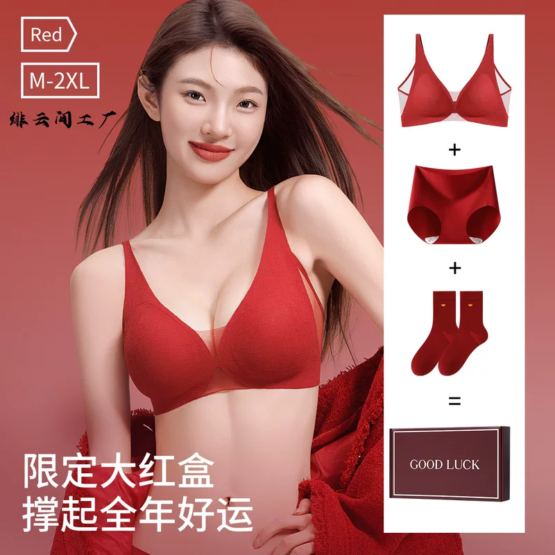 Birthday charm, underwear, set, supporting gift box, bra