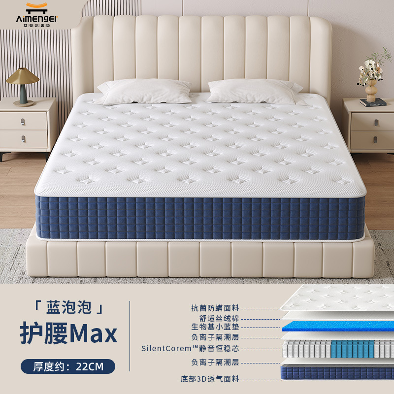 0 接着剤シモンズホテルマットレス整形外科寝室バイオベースソフトクッション圧縮ロールスプリングマットレスカスタマイズ