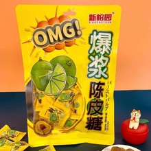 新榕园缤纷糖果系列 90g爆浆陈皮糖 厂家批发 代理 休闲食品 糖果