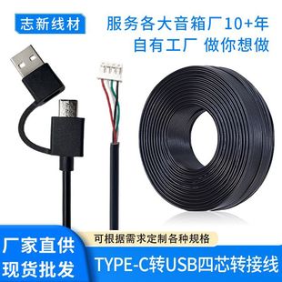 Type-C�DUSB-A�X�����ξ� PD3.0���4о��׿�O��ͨ�Ô������ɔ_��