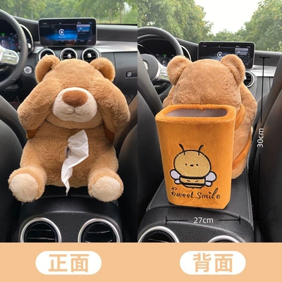 Car tissue box/set | Box and Trash Can Two-In-One - brown-bear-trash-can-with-eyes-covered-dual-use-model