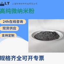 硅化铪 高温抗氧化二硅化铪 HFSi2微米超细二硅化铪 各种硅化物