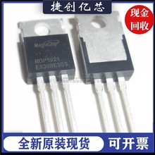 MDP1921 120A 100V TO220铁头直插场效应三极管 全新现货