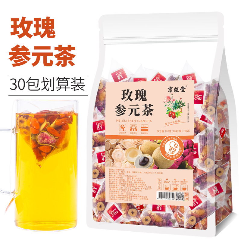 70種類のお得な袋入り三角茶包五指毛桃茯苓茶量販版四神湯代発|undefined