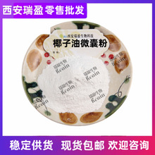Ҭ���ͷ�70%Ҭ����΢�ҷ�Ҭ�{�ۚgӭ��ԃ1kg��ӆ�gӭ��ԃ