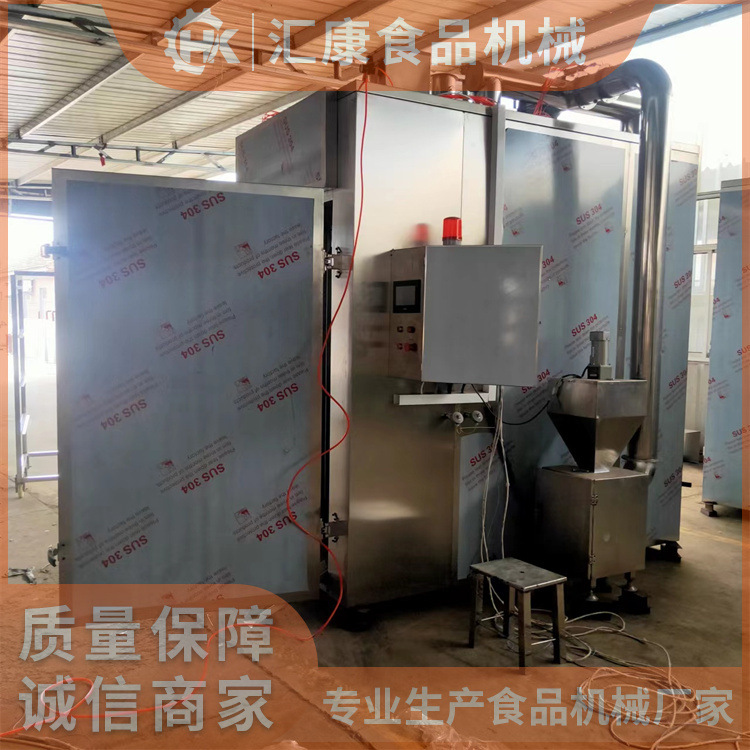 鸡鸭蒸熏上色烟熏炉 海产品烘熏箱 干燥排湿食品加工设备价格优惠