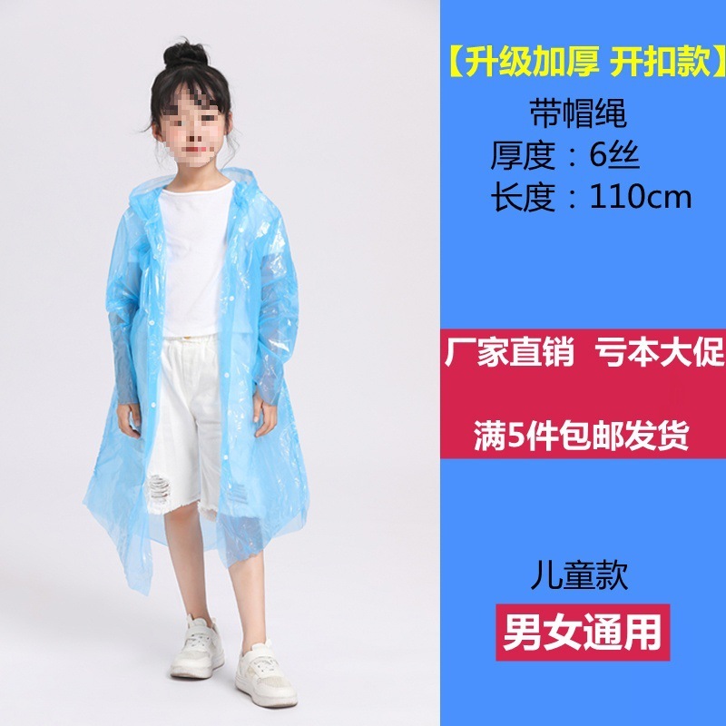 大人用使い捨てレインコート、厚みのあるオープンボタン、ポータブルハイキングとラフティング、大きいサイズ、ユニセックス、屋外用透明レインポンチョ|undefined